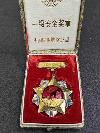 西秦中古拍卖第七十八期  - 民航一级安全飞行奖章 带原盒 铜制版 背后因为当年的生产工艺品控不严原因歪