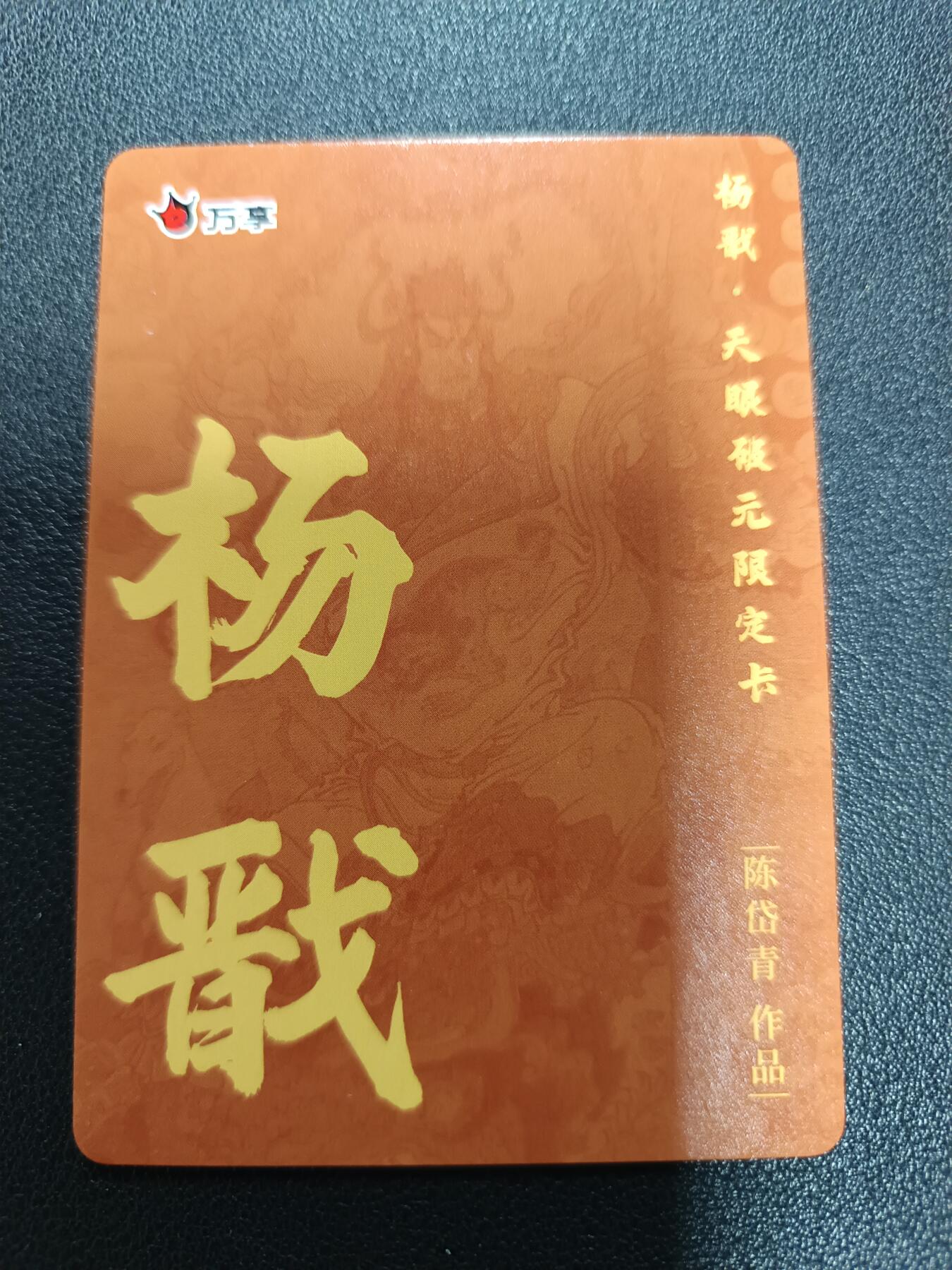 天玑星卡拍第170期《2.9周一截拍》持续收拍收评中 满赠卡需备注