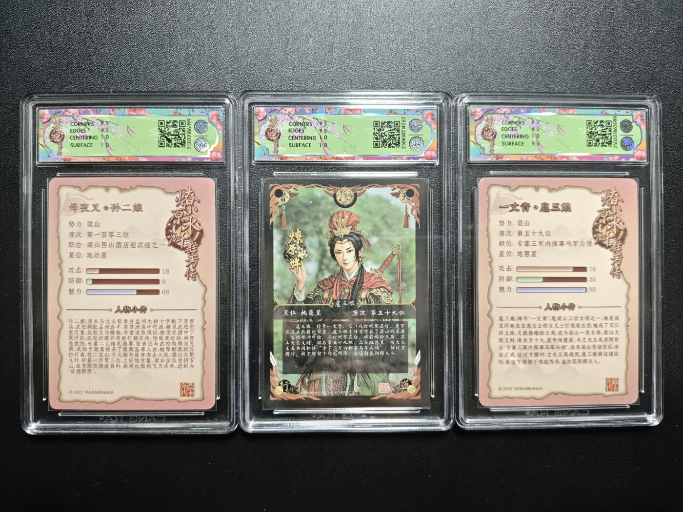 天玑星卡拍第171期《2.12周四截拍年前最后一场》持续收拍收评中 满赠卡需备注