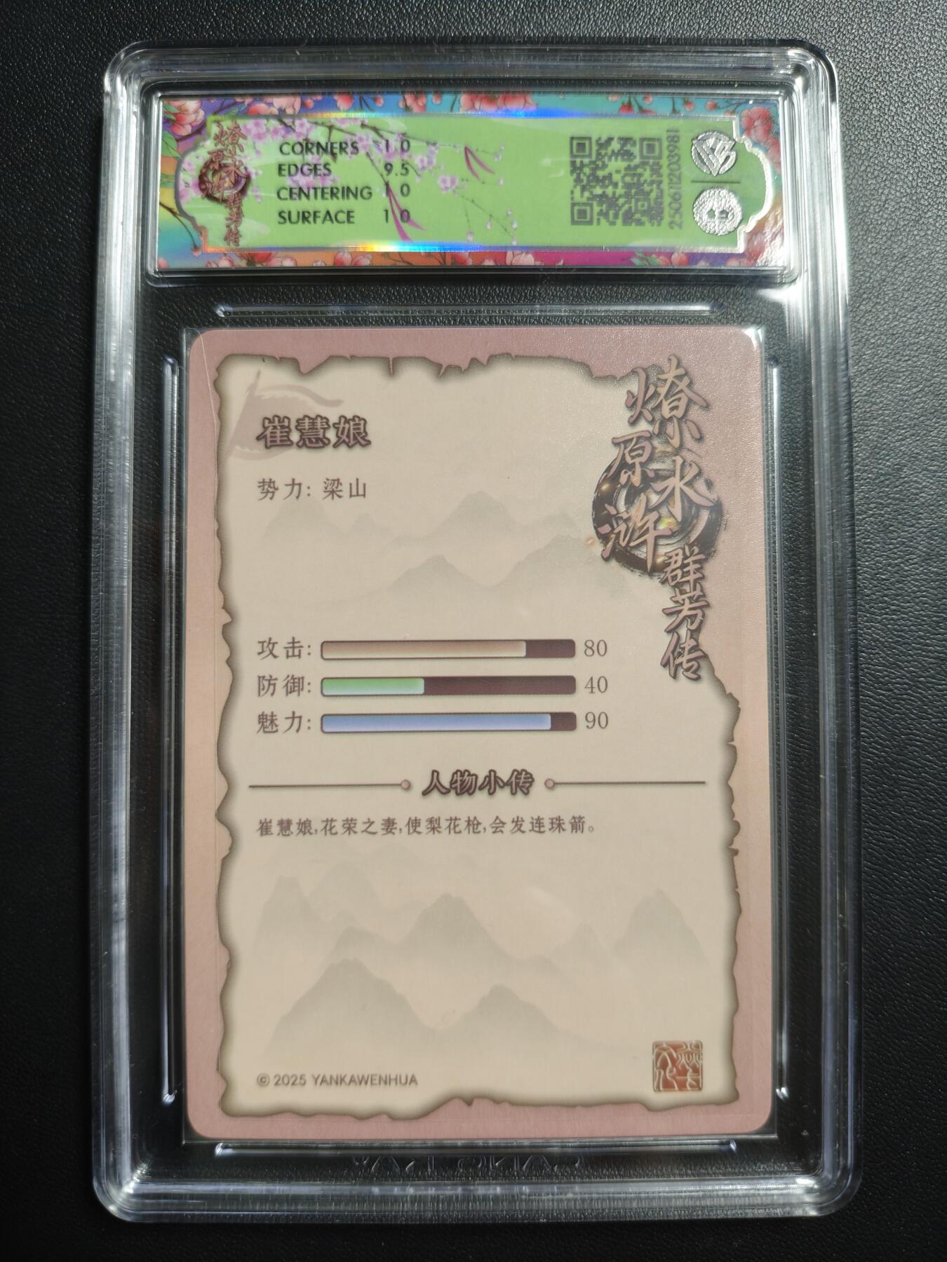 天玑星卡拍第171期《2.12周四截拍年前最后一场》持续收拍收评中 满赠卡需备注