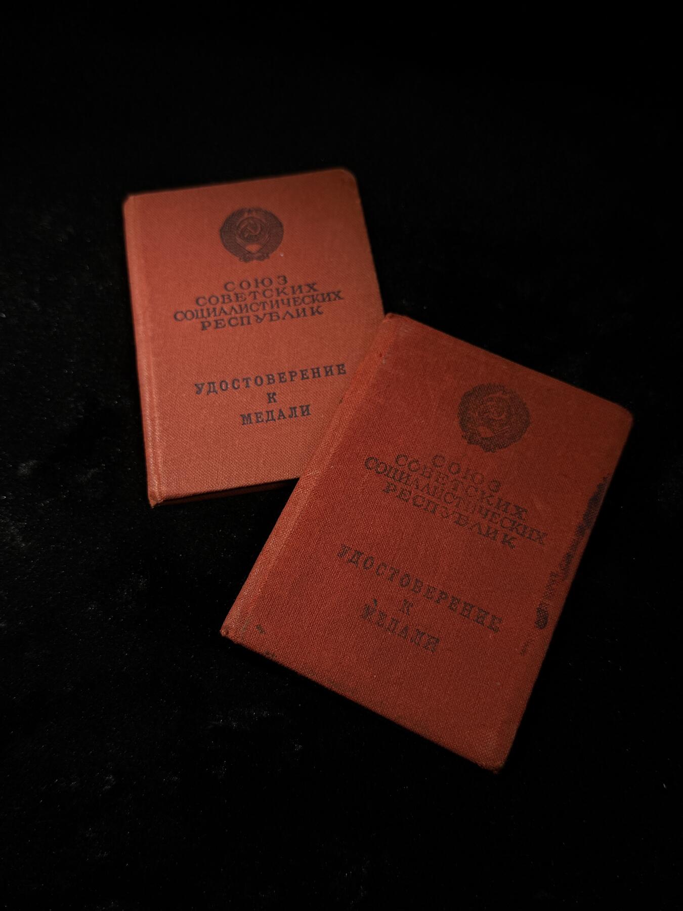 欢庆春节！戎马世界章牌大赏第111期春节大拍 苏联战功奖章证书，两本得主为同名同姓的两个不同的人