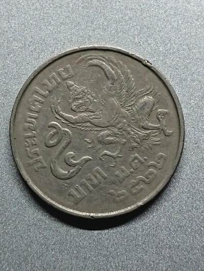 松南世界钱币——260208 - 泰国
