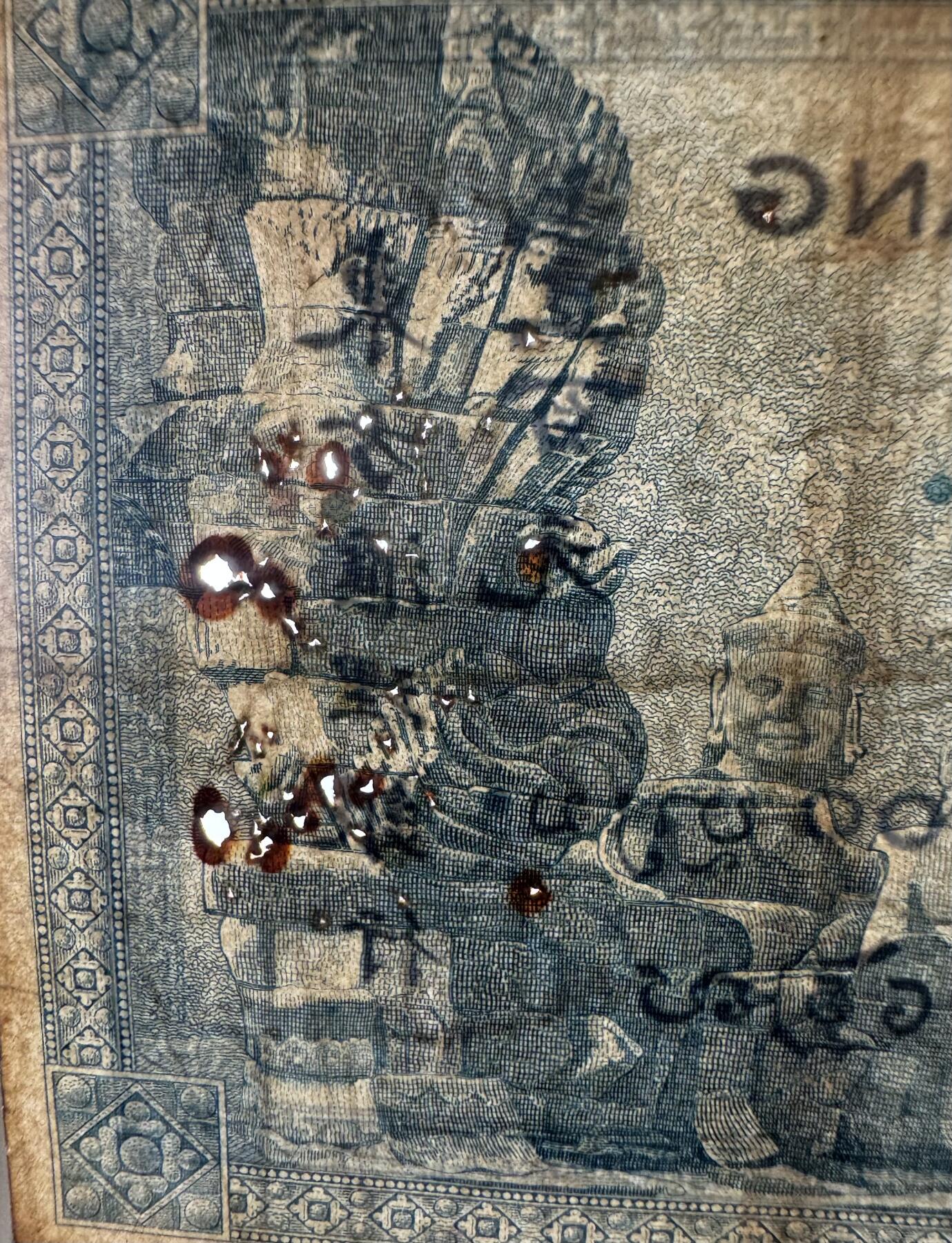 2026第3场（总第230期）：精品测试钞、外钞综合场 法属印度支那/东方汇理银行1945年版100盾（旧品如图，有订书孔）