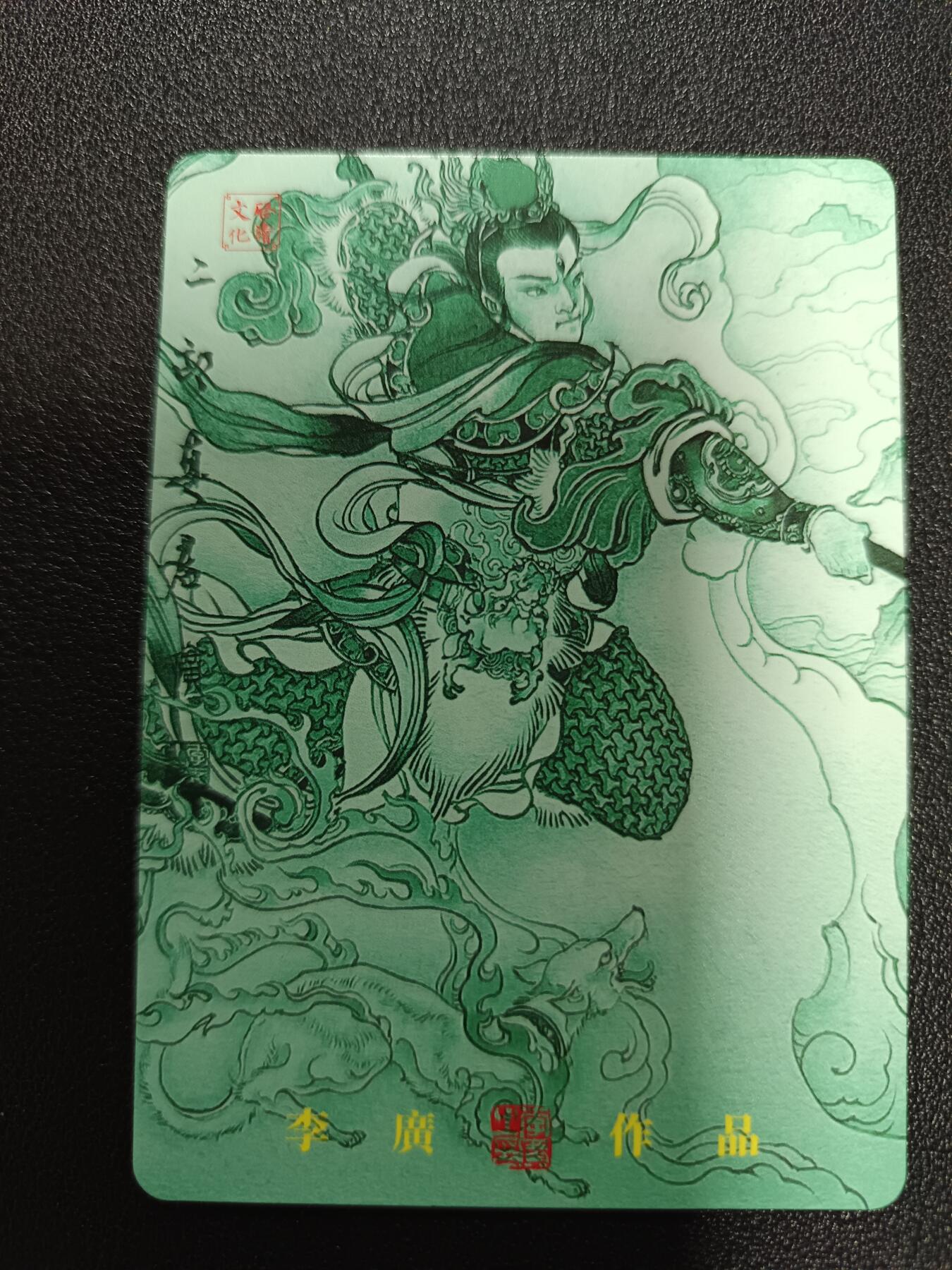 天玑星卡拍第170期《2.9周一截拍》持续收拍收评中 满赠卡需备注