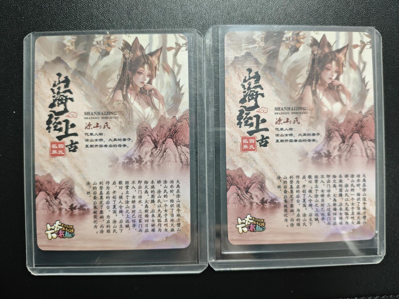 天玑星卡拍第171期《2.12周四截拍年前最后一场》持续收拍收评中 满赠卡需备注