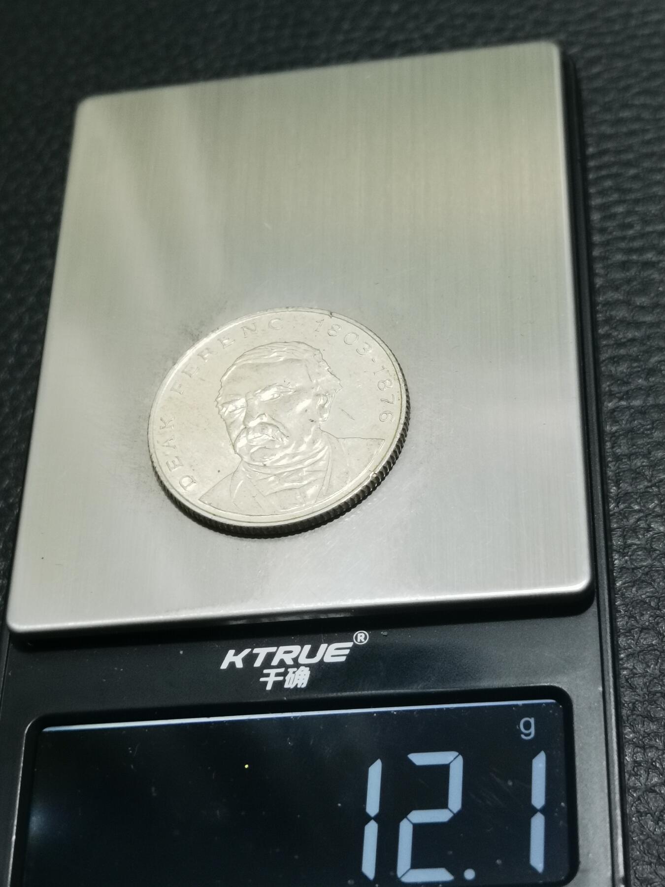 天下钱庄专场欢迎参拍