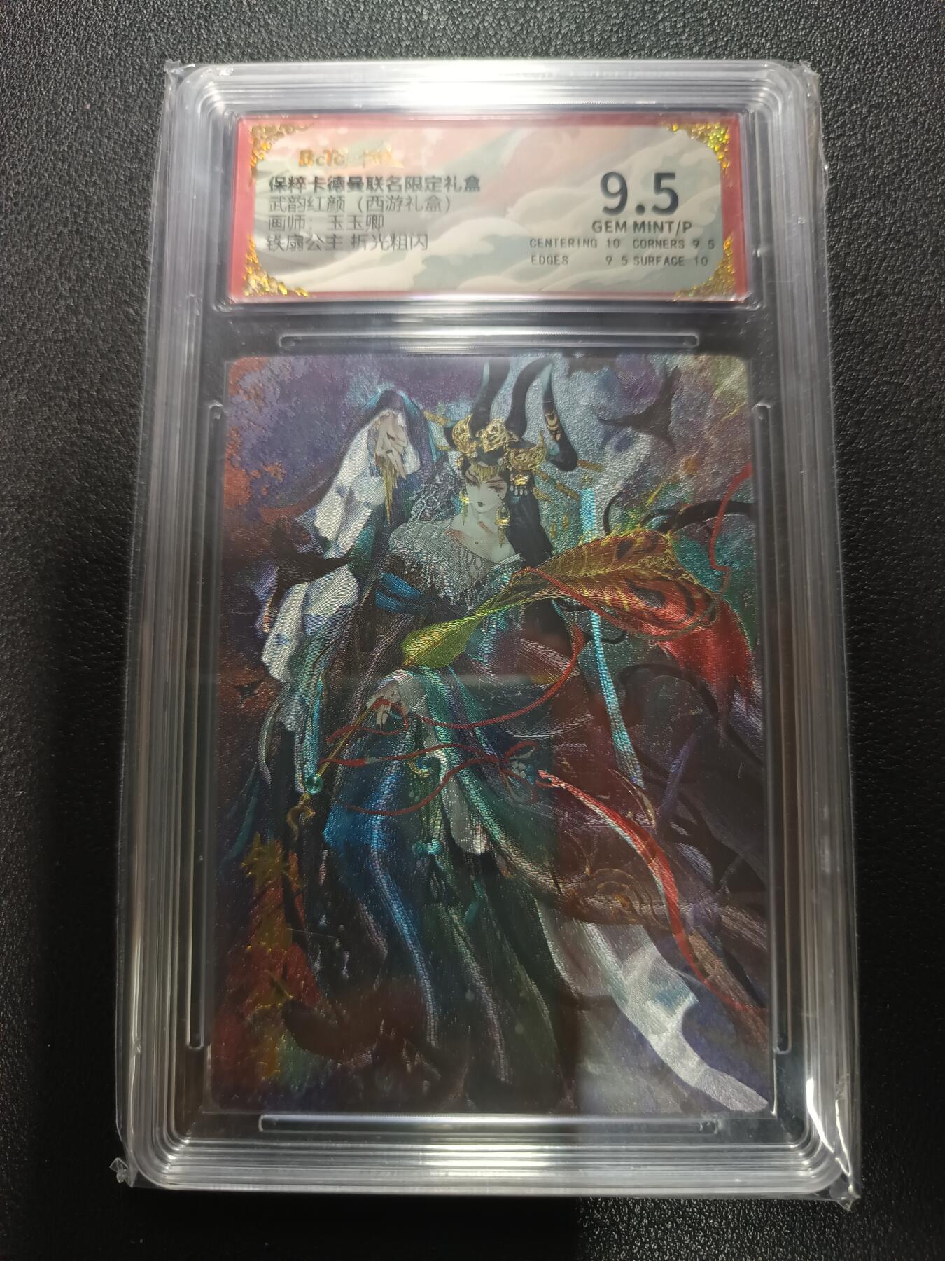 天玑星卡拍第170期《2.9周一截拍》持续收拍收评中 满赠卡需备注