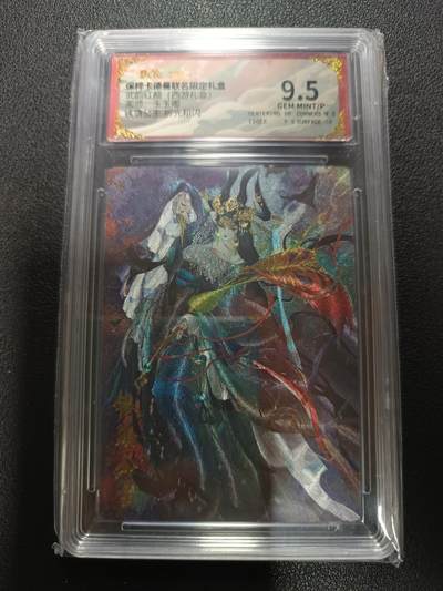 天玑星卡拍第170期《2.9周一截拍》持续收拍收评中 满赠卡需备注 - 卡德曼 武韵红颜（西游礼盒）玉玉卿 铁扇公主 折光粗闪 保粹9.5