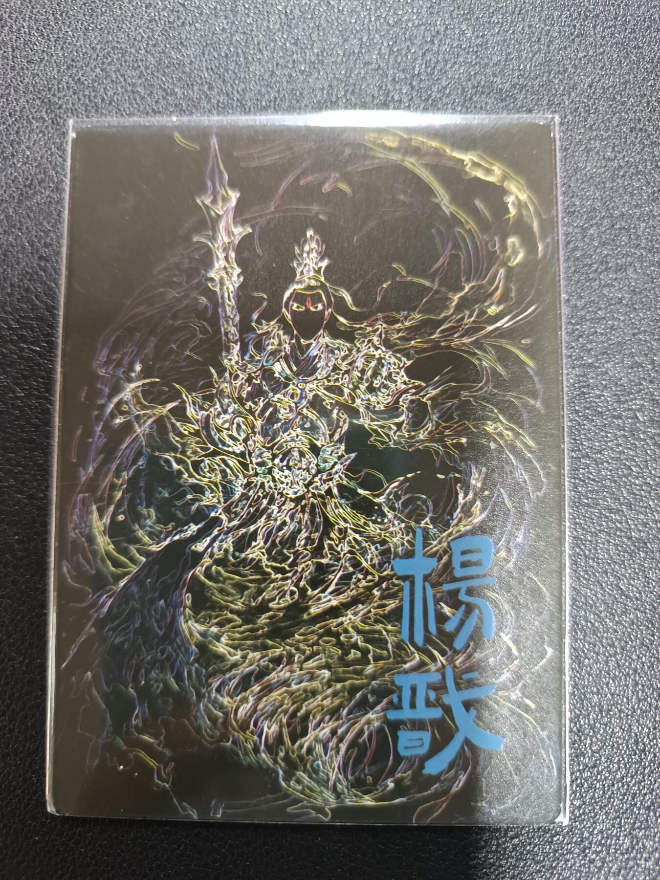 天玑星卡拍第170期《2.9周一截拍》持续收拍收评中 满赠卡需备注