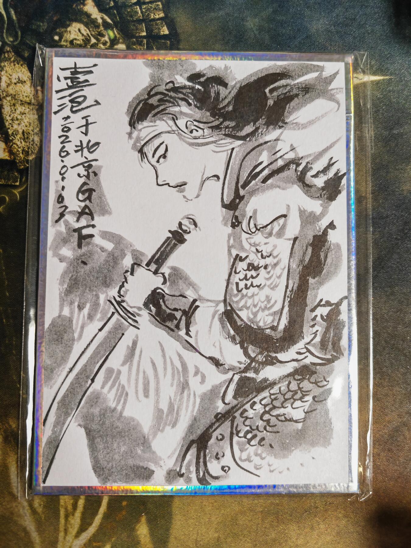 周六第99期阳大大卡牌拍卖第99期（持续收拍品，周六晚上九点截拍，进群福利早知道）