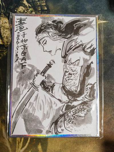 周六第99期阳大大卡牌拍卖第99期（持续收拍品，周六晚上九点截拍，进群福利早知道） - 【签绘】一泡签绘 扈三娘 难得精品