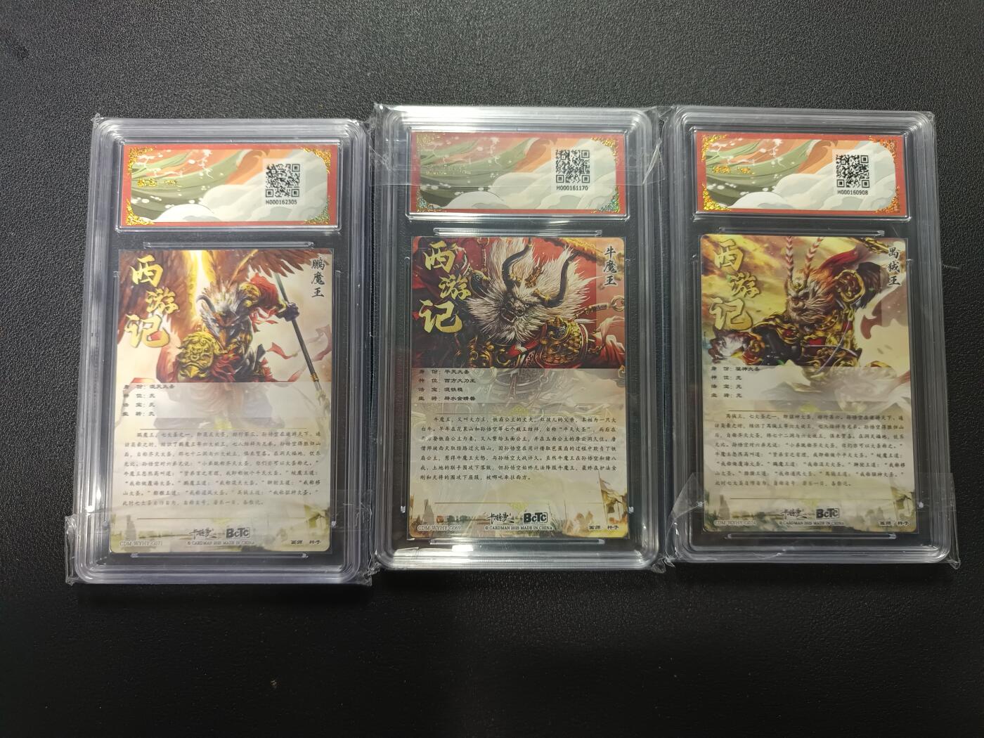 天玑星卡拍第170期《2.9周一截拍》持续收拍收评中 满赠卡需备注