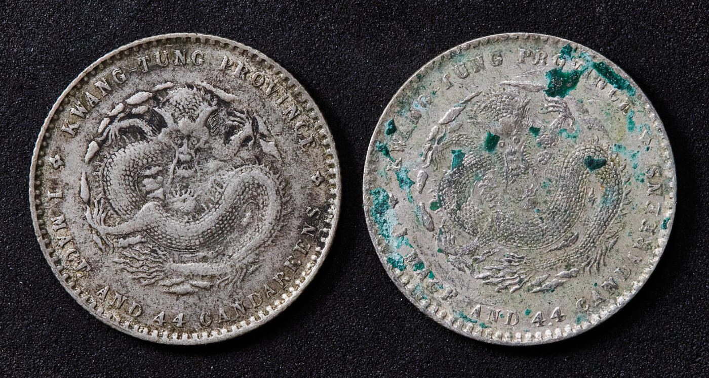 【俄甄集藏】马年新春第一拍 2026年(048)02-25星期三 晚 19:30 全场包邮 中国清代1890/1909年广东光绪/宣统通宝库平一钱四分四厘龙洋银币2枚一对，原味状态