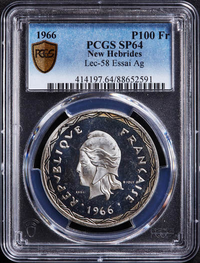 【俄甄集藏】马年新春第一拍 2026年(048)02-25星期三 晚 19:30 全场包邮 - 法属新赫布里底1966年100法郎精制银样币，PCGS SP64，重25克，835银，发行量3000枚，稀有品种