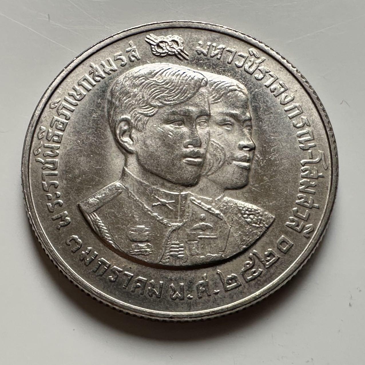 🌹外币初藏🌹🐯2026年第18场 快递将在12号停运 年前需发货的抓紧 ，年后正月十五恢复发货 泰国1977年王储和公主10泰铢纪念币