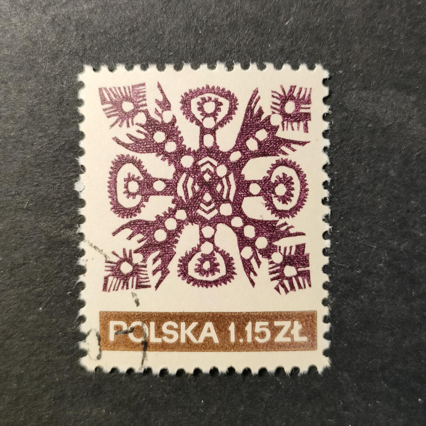 嘉禾收藏    【第463期】            无佣金、可寄存、满30元包邮 邮票一枚