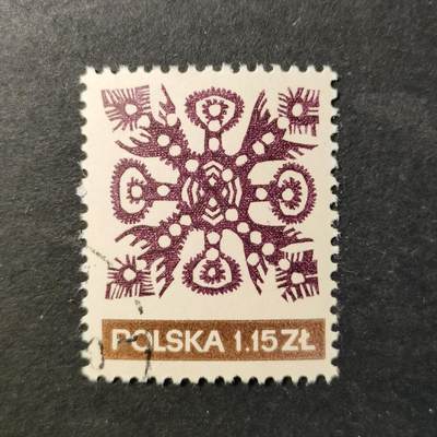 嘉禾收藏    【第463期】            无佣金、可寄存、满30元包邮 - 邮票一枚