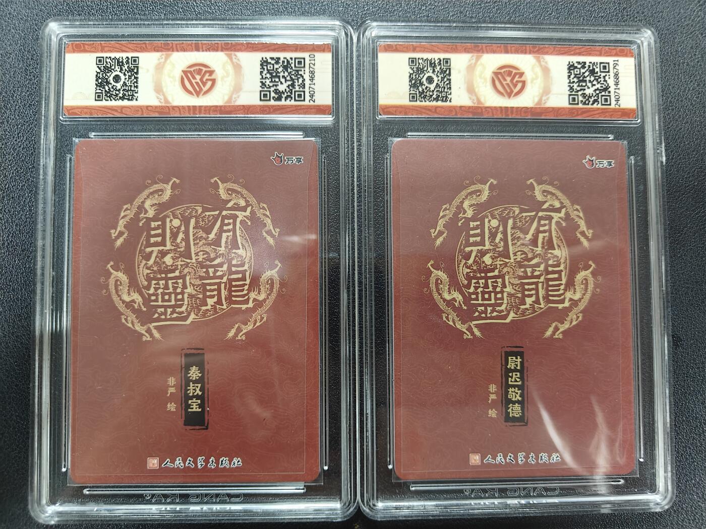 天玑星卡拍第170期《2.9周一截拍》持续收拍收评中 满赠卡需备注