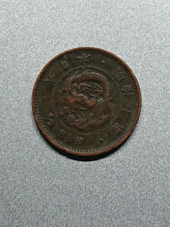 松南世界钱币——260208 日本半钱