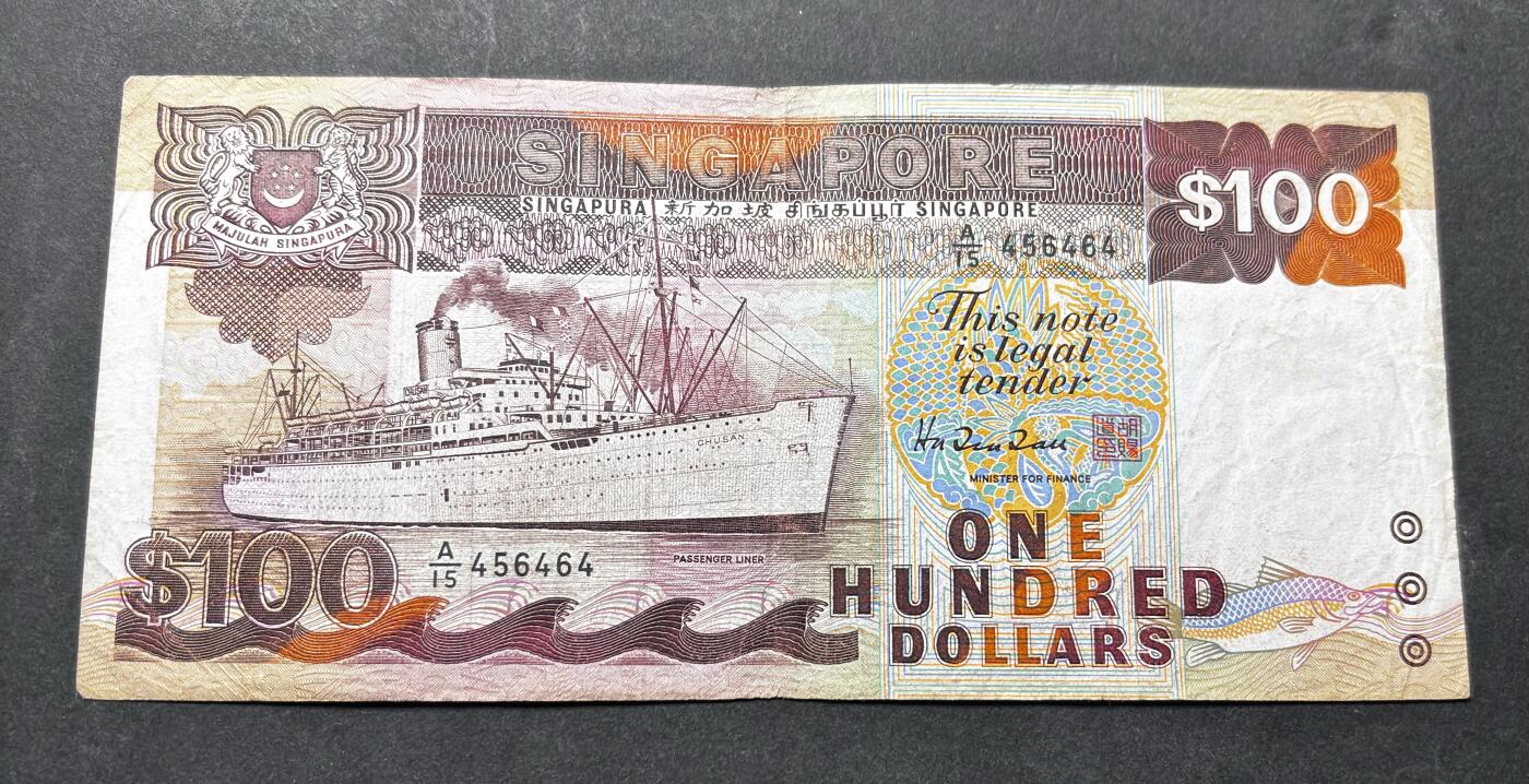 【金马踏春，泉马奔腾】2026 年新年贺岁场，（定于年初五接财神截拍）祝各位老板马到成功，马上有钱，愿岁岁平安喜乐顺遂 流通好品新加坡老版 100 元轮船版，尾号 6464 小循环