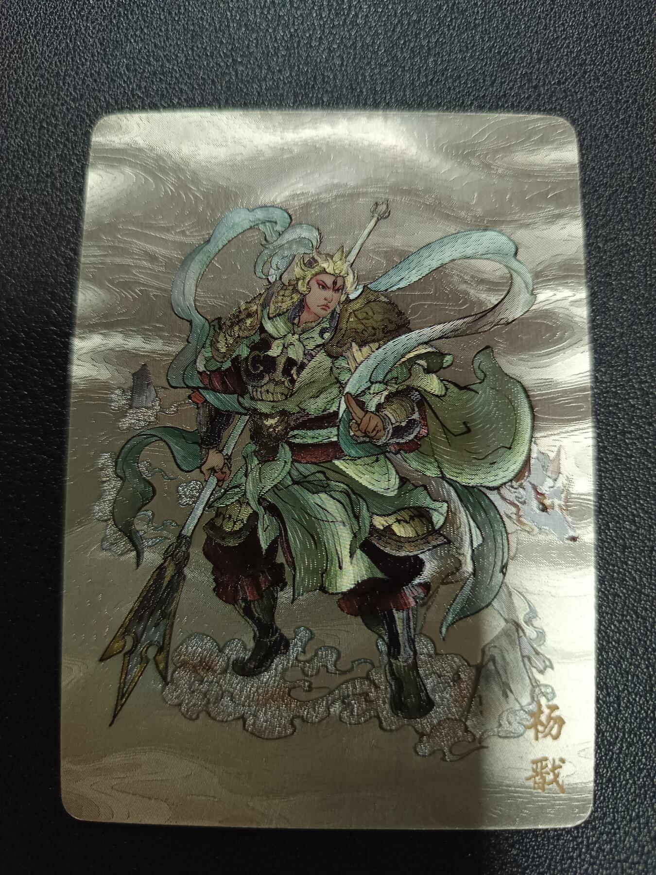 天玑星卡拍第170期《2.9周一截拍》持续收拍收评中 满赠卡需备注