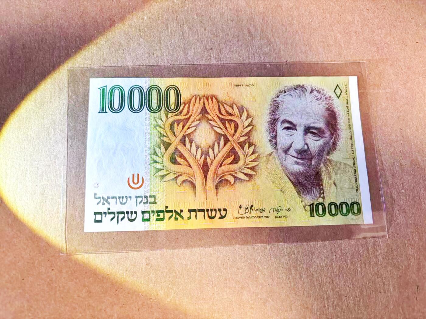 【Blue Auction】世界纸币精拍第785期——18级TOP拍卖/信誉/品质/专业/高效💫