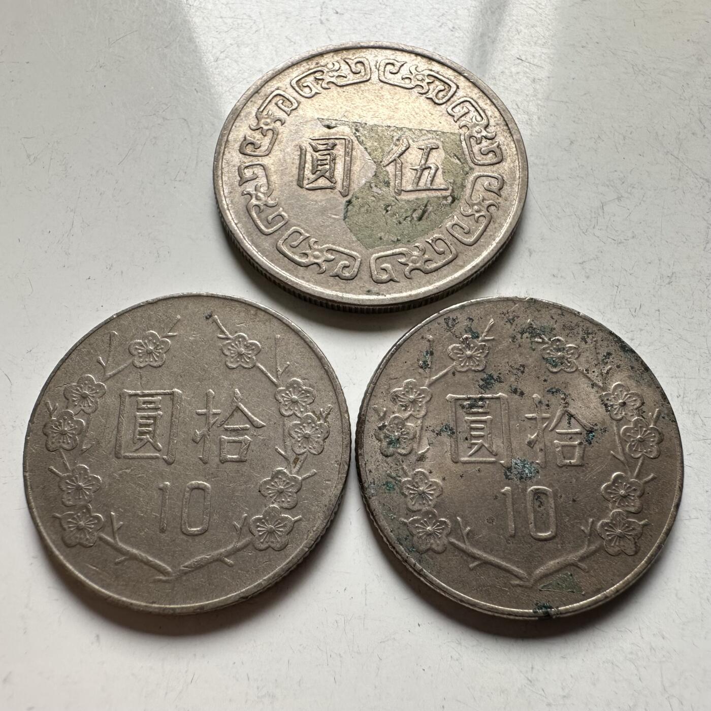 🌹外币初藏🌹🐯2026年第18场 快递将在12号停运 年前需发货的抓紧 ，年后正月十五恢复发货 台币三枚