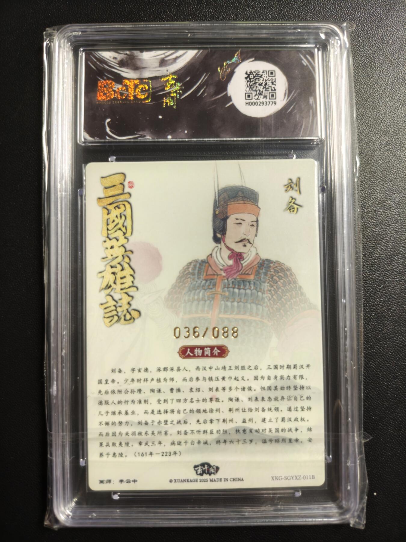 天玑星卡拍第171期《2.12周四截拍年前最后一场》持续收拍收评中 满赠卡需备注