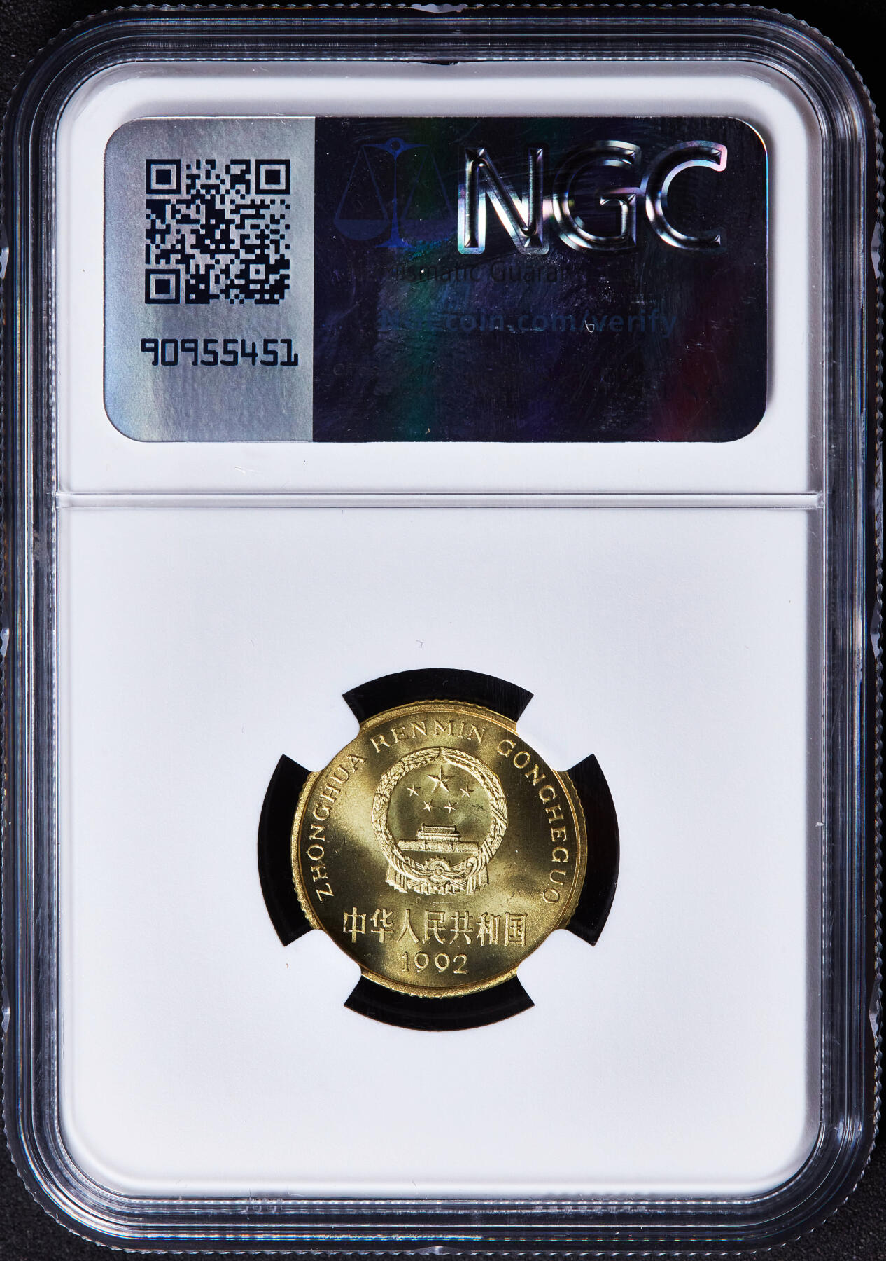 【俄甄集藏】马年新春第一拍 2026年(048)02-25星期三 晚 19:30 全场包邮