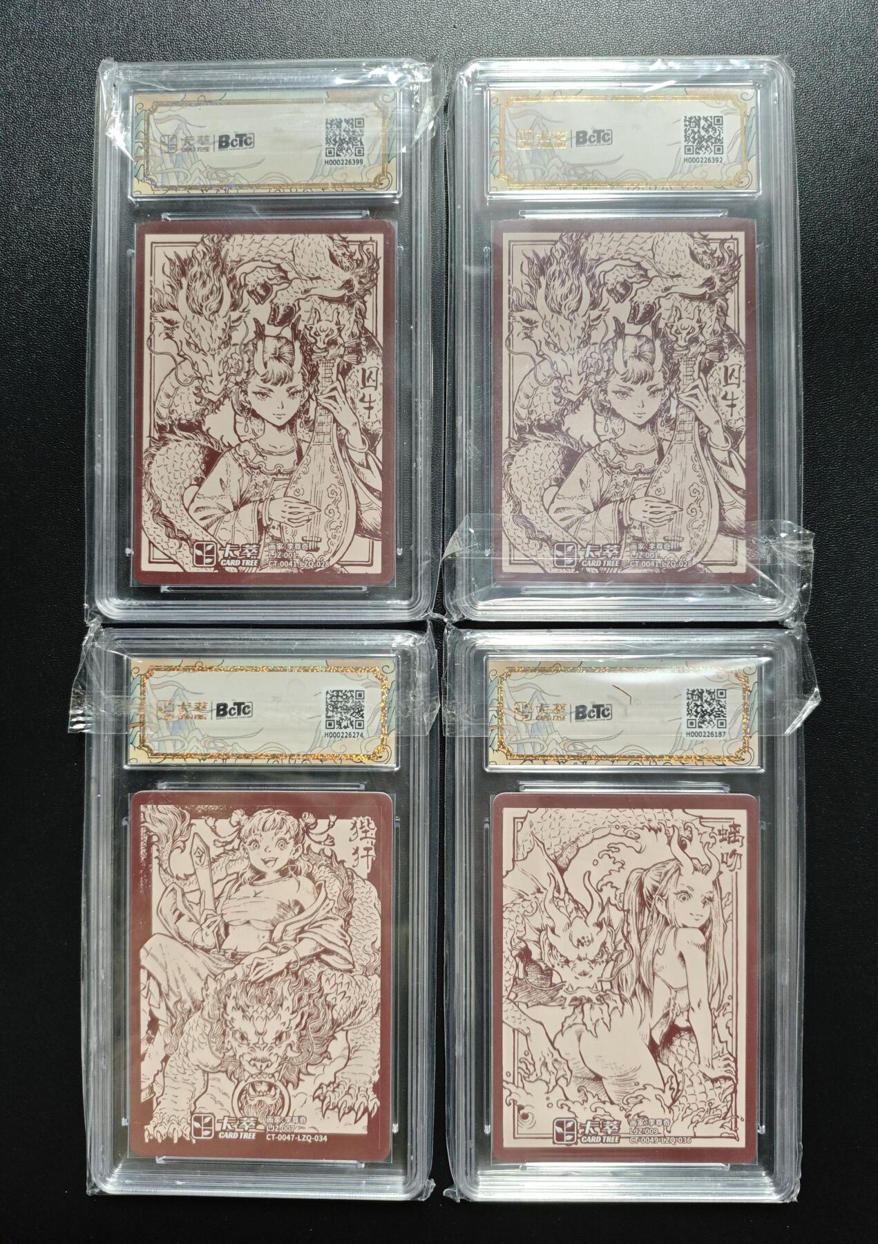 天玑星卡拍第171期《2.12周四截拍年前最后一场》持续收拍收评中 满赠卡需备注