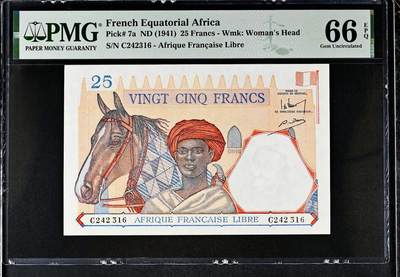 【Blue Auction】世界纸币精拍第785期——18级TOP拍卖/信誉/品质/专业/高效💫 - 【仅1张更高分】法属赤道非洲 1941年25法郎 PMG66EPQ 法属风 大金狮（远比法属西非版少见） 