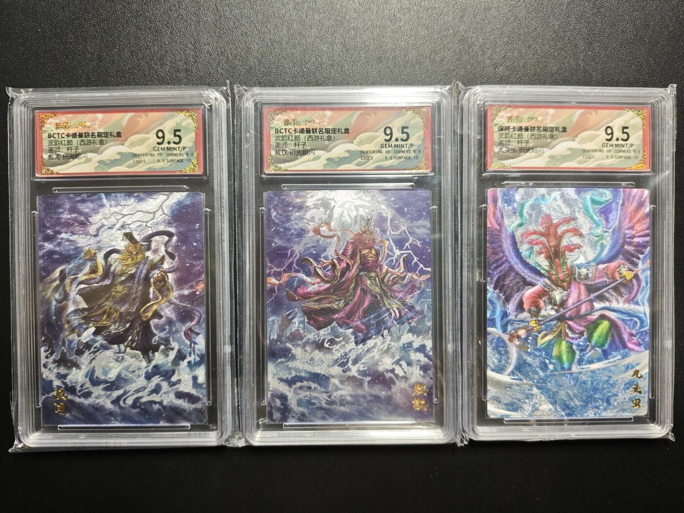 天玑星卡拍第171期《2.12周四截拍年前最后一场》持续收拍收评中 满赠卡需备注