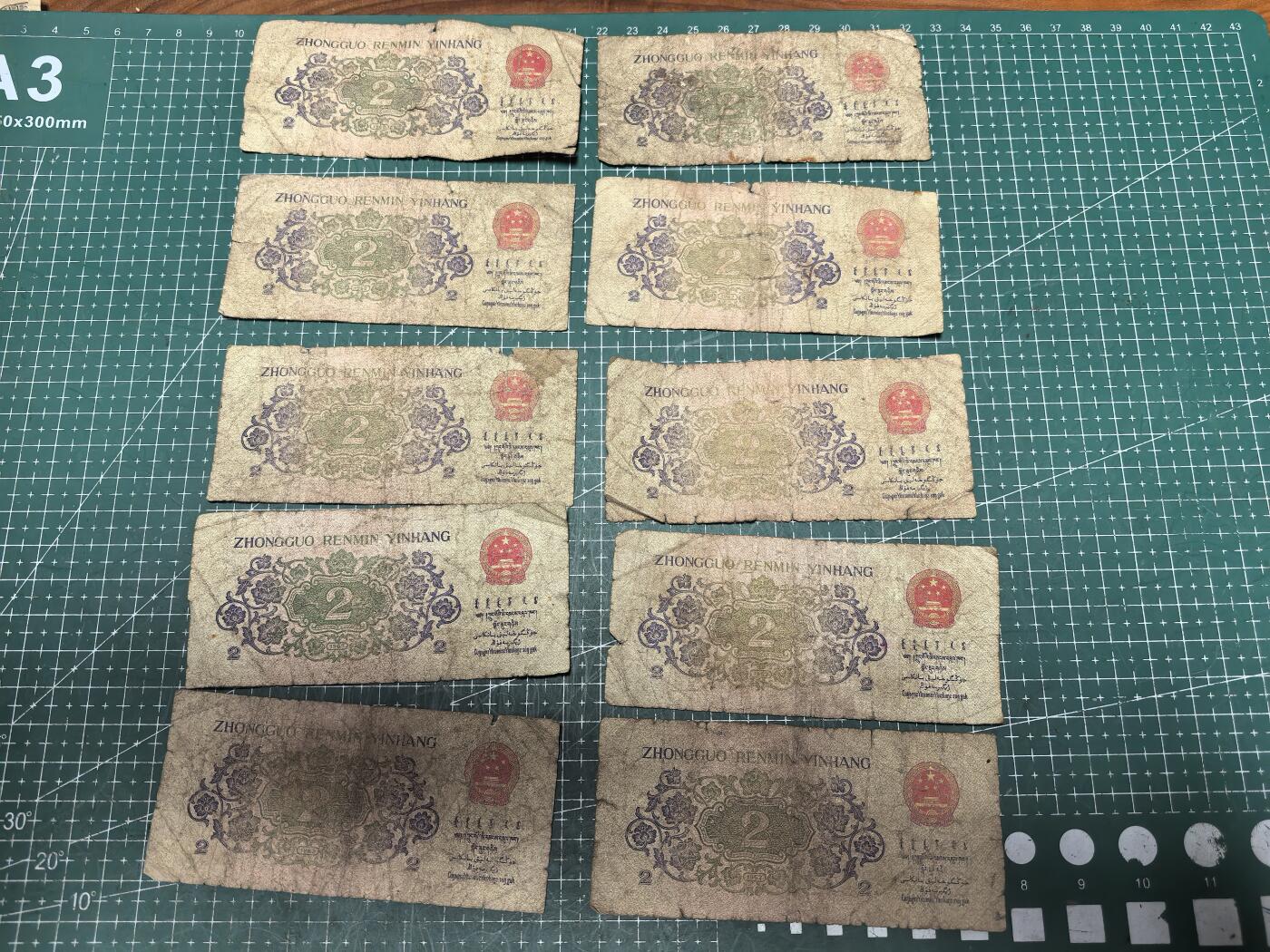 轻松集币无压力 大桥2角/组