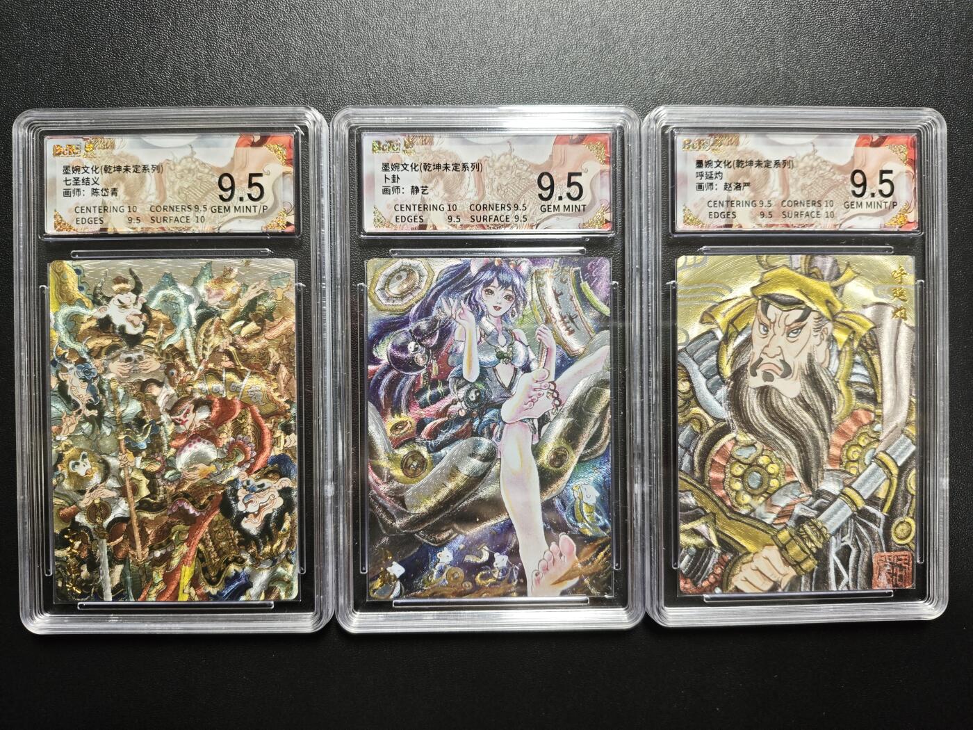 天玑星卡拍第171期《2.12周四截拍年前最后一场》持续收拍收评中 满赠卡需备注