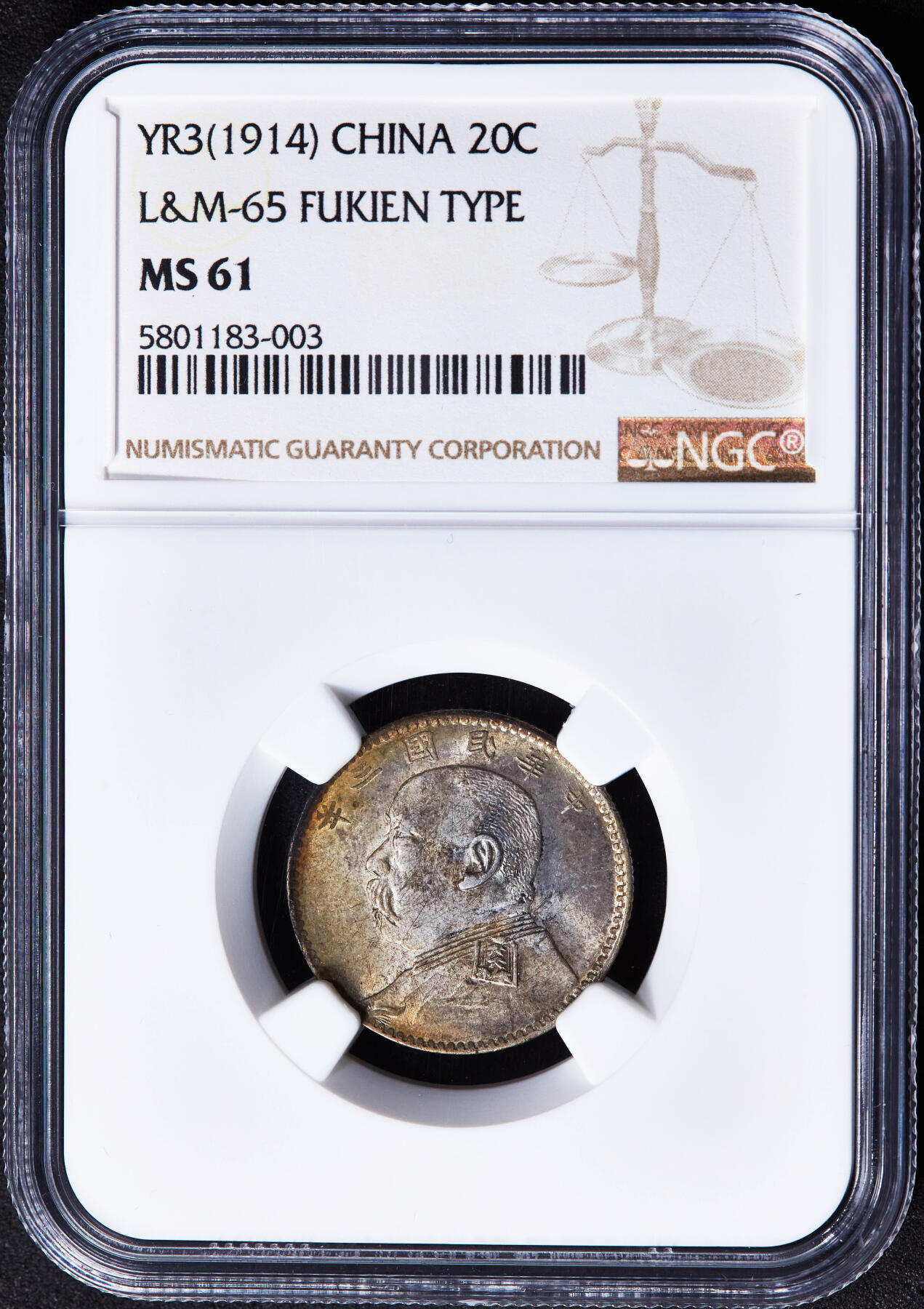 【俄甄集藏】马年新春第一拍 2026年(048)02-25星期三 晚 19:30 全场包邮 中华民国三年1914年袁大头福建版贰角银币，NGC MS61，黄油五彩转光品相