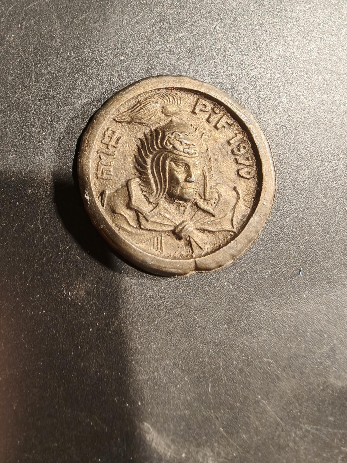 老王徽章第181期 法国纪念章