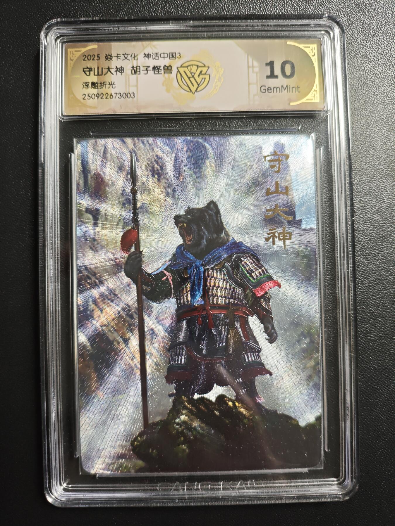 天玑星卡拍第171期《2.12周四截拍年前最后一场》持续收拍收评中 满赠卡需备注