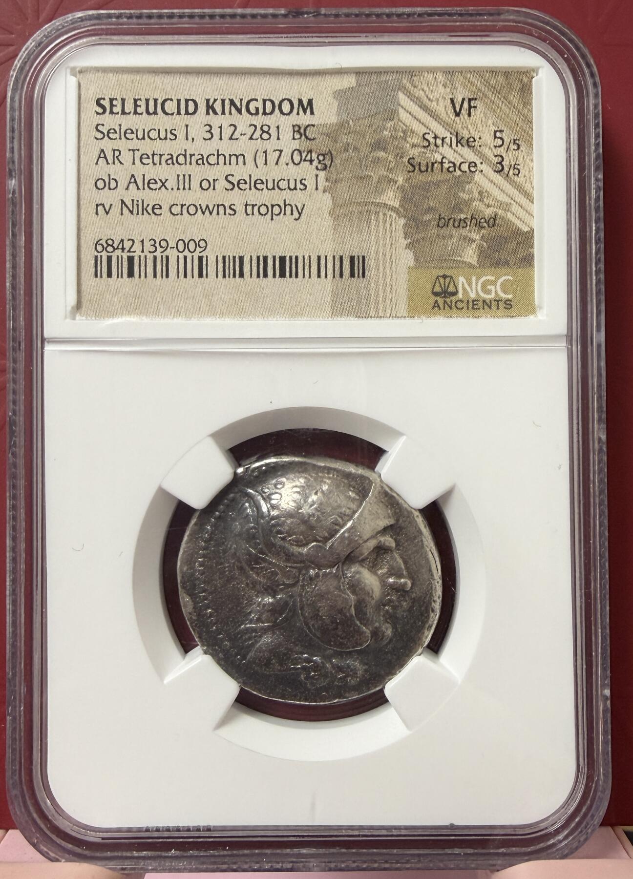 2026年2月捡漏拍 古希腊塞琉古帝国豹盔四德银币