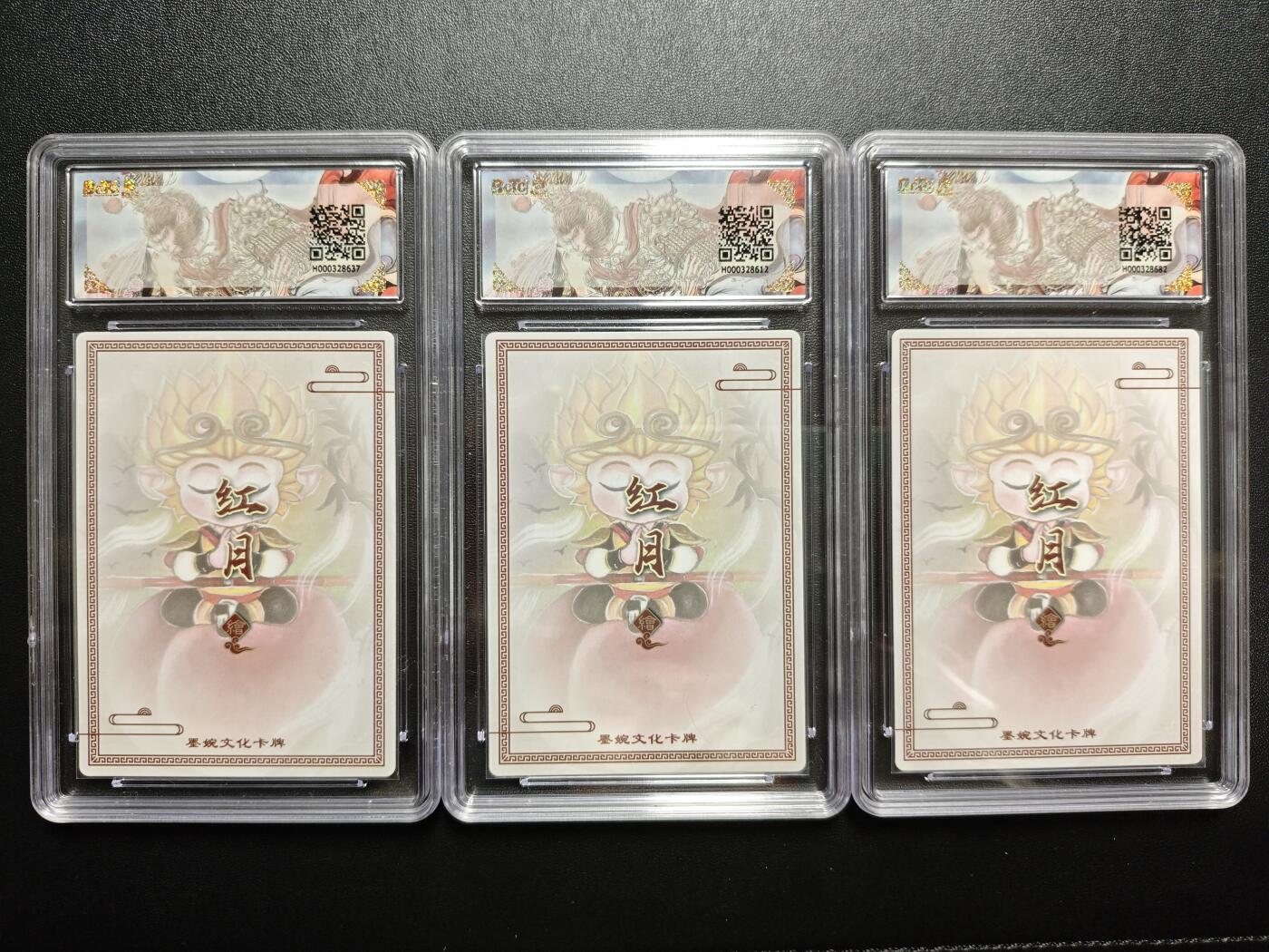 天玑星卡拍第171期《2.12周四截拍年前最后一场》持续收拍收评中 满赠卡需备注