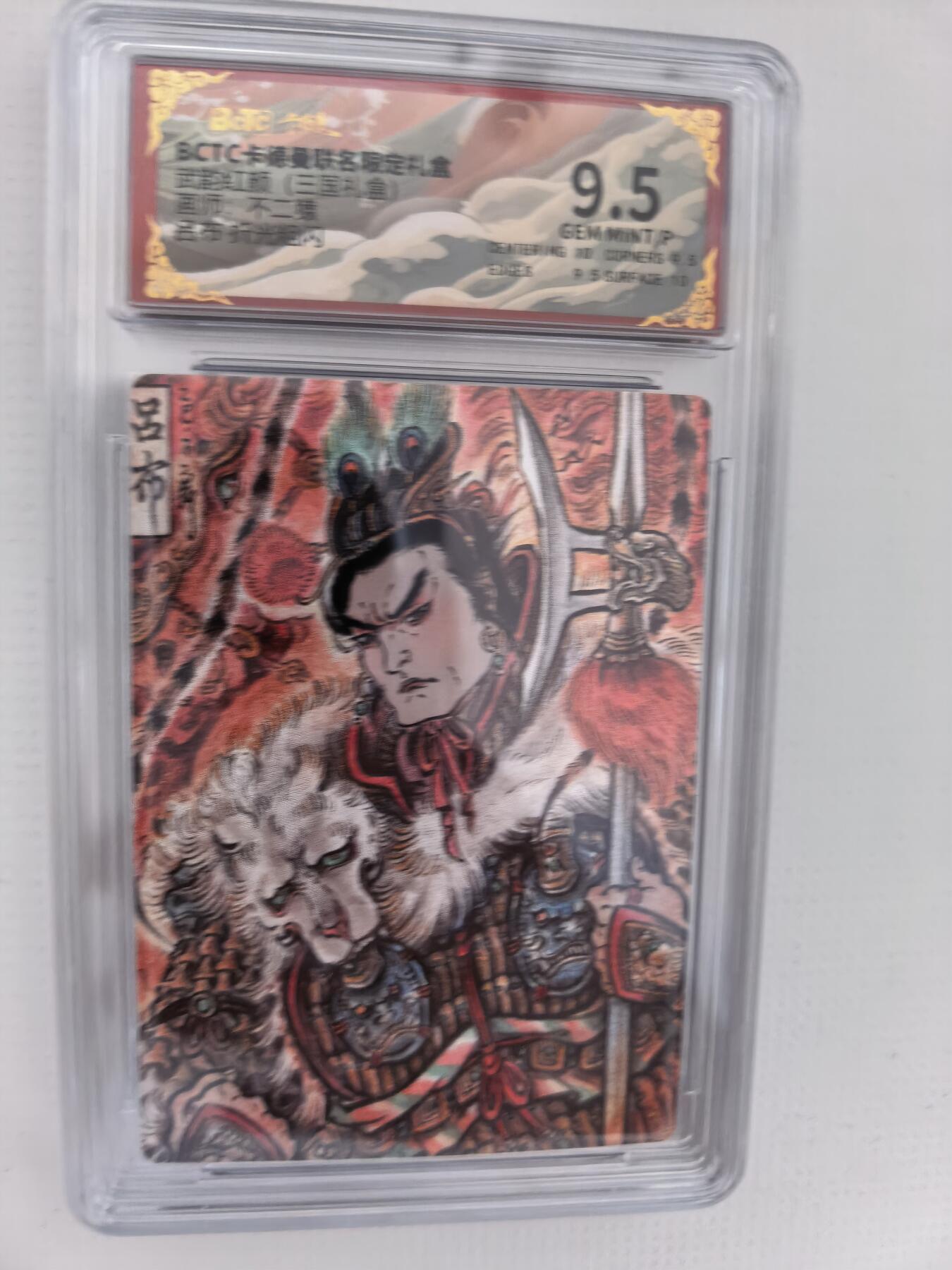 周六第99期阳大大卡牌拍卖第99期（持续收拍品，周六晚上九点截拍，进群福利早知道）