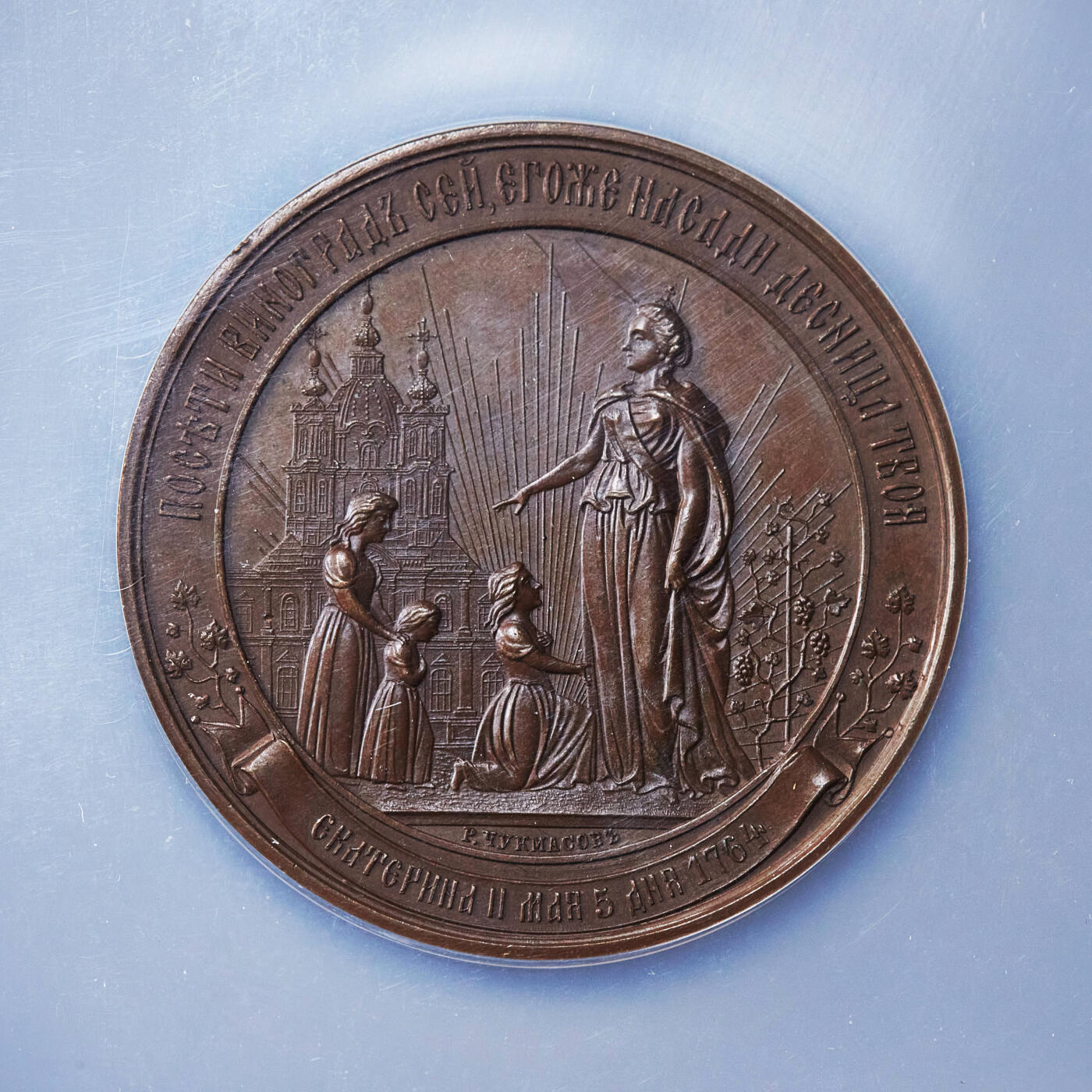 【俄甄集藏】马年新春第一拍 2026年(048)02-25星期三 晚 19:30 全场包邮 沙俄1864年智慧女神造像纪念贵族女子教育协会成立100周年大铜章，NGC MS63，巧克力包浆，稀有品种，直径：48mm