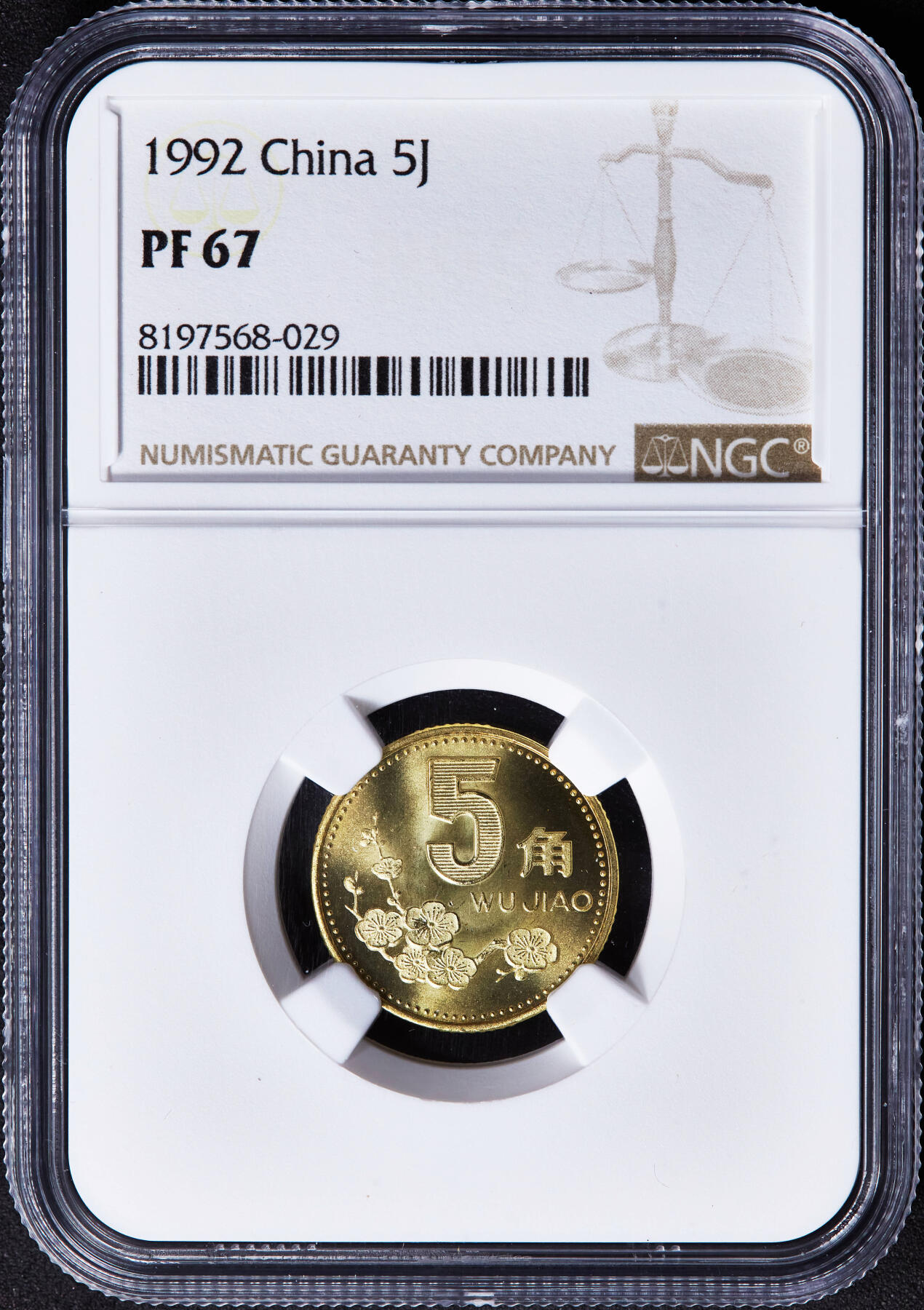 【俄甄集藏】马年新春第一拍 2026年(048)02-25星期三 晚 19:30 全场包邮