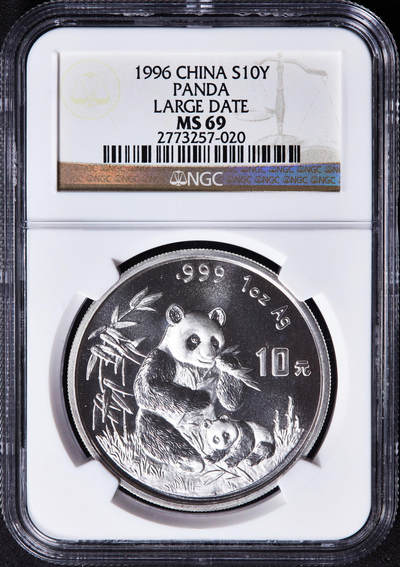 【俄甄集藏】马年新春第一拍 2026年(048)02-25星期三 晚 19:30 全场包邮 - 中国1996年熊猫1盎司投资大银币，NGC MS69，少见大字版