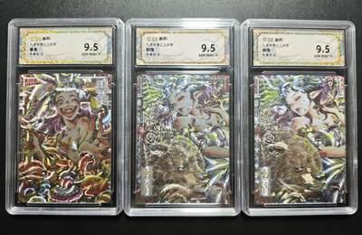 天玑星卡拍第171期《2.12周四截拍年前最后一场》持续收拍收评中 满赠卡需备注 - 卡萃 九龙奇谭之七宗罪 李尊奇绘 暴食 懒惰 三张 保粹9.5