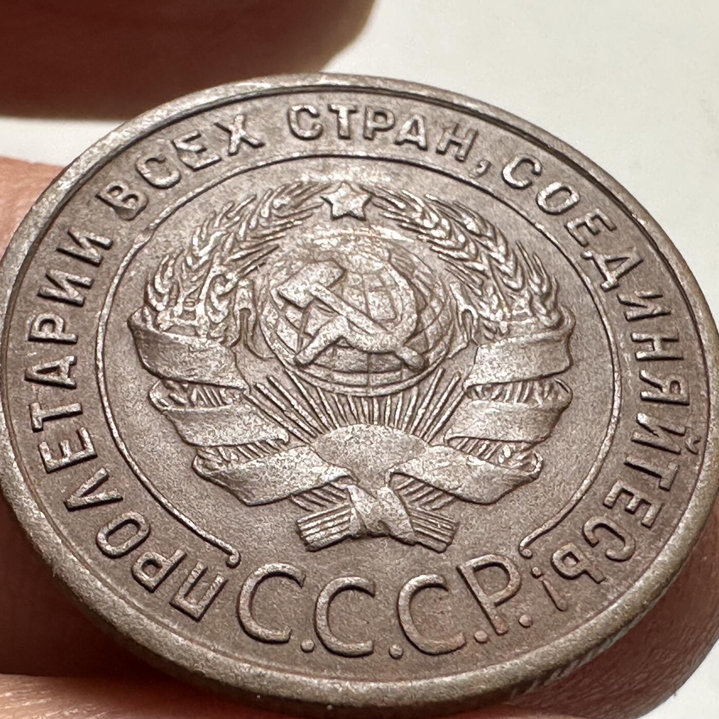 🌹外币初藏🌹🐯2026年第18场 快递将在12号停运 年前需发货的抓紧 ，年后正月十五恢复发货 苏联1924年1戈比