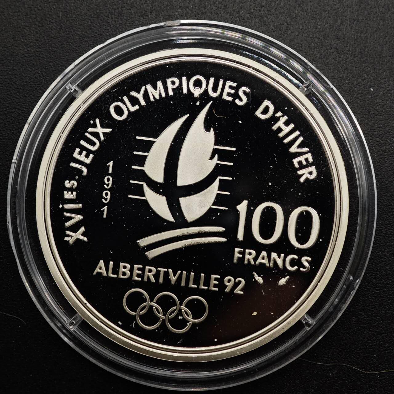 【淘币小摊】实时拍第八百七十拍   银币套币场    年前最后一场周一预留全部发出 本场无中意拍品可私信周日发货请更换最新收货地址不方便收货的请勿参拍或者顺丰到付 法国1990年100法郎精制银币 阿尔贝维尔冬奥会-越野滑雪 22.2克900银