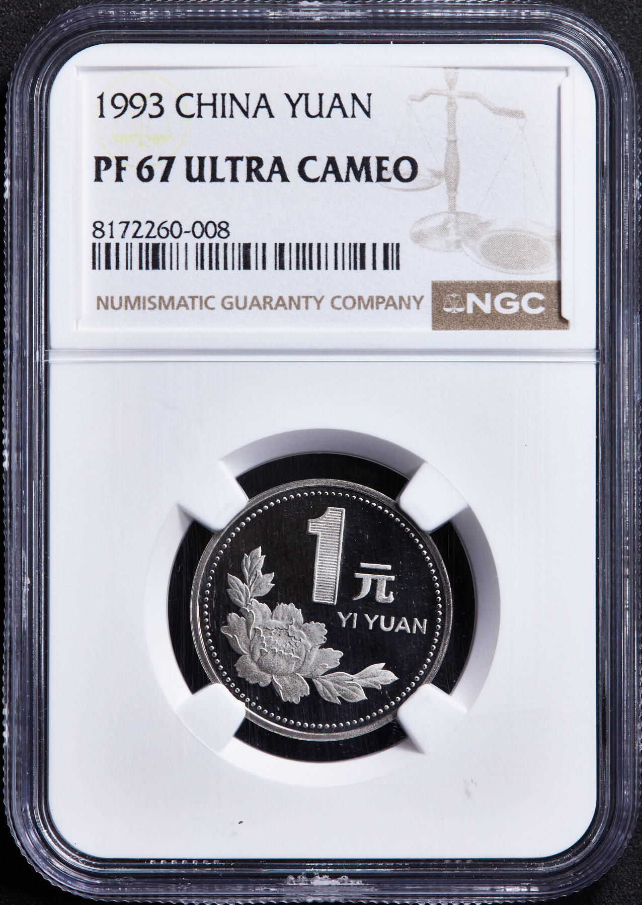 【俄甄集藏】马年新春第一拍 2026年(048)02-25星期三 晚 19:30 全场包邮