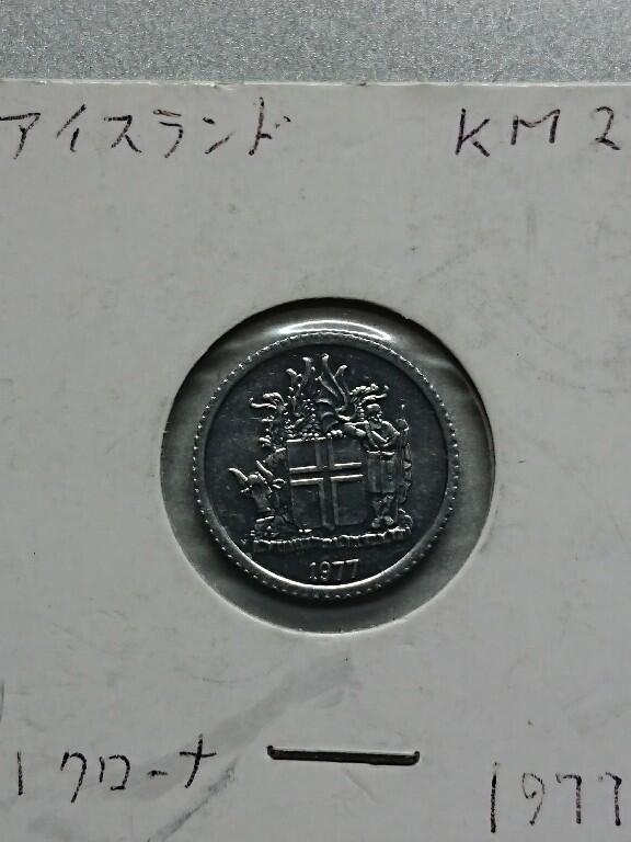 松南世界钱币——260208