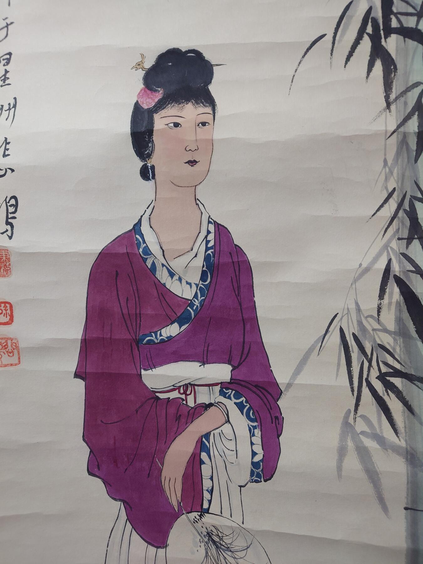 徐悲鸿仕女图，张伯驹题跋和盖印