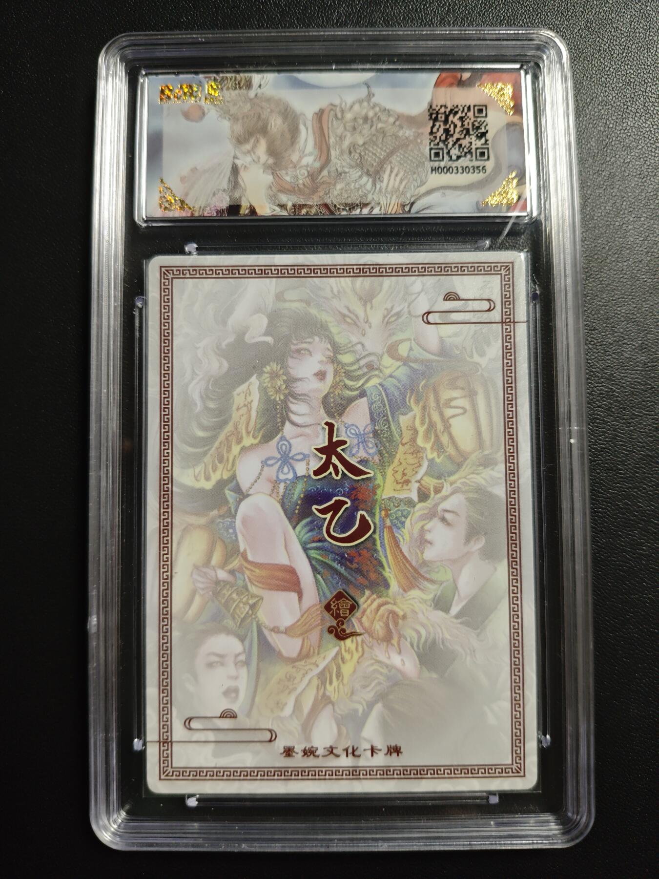 天玑星卡拍第171期《2.12周四截拍年前最后一场》持续收拍收评中 满赠卡需备注